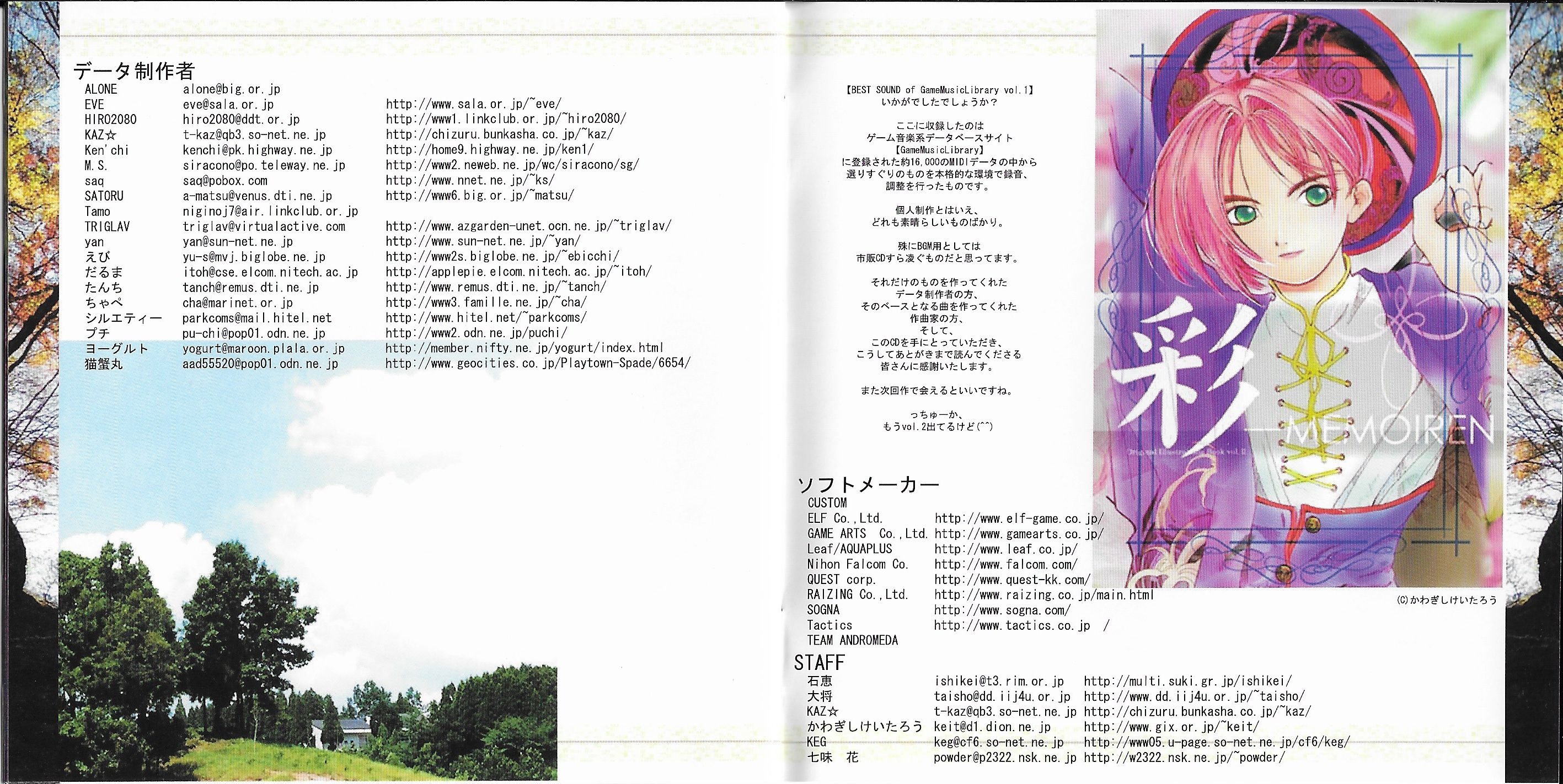 BEST SOUND of GameMusicLibrary Vol.1 (2000) MP3 - Download